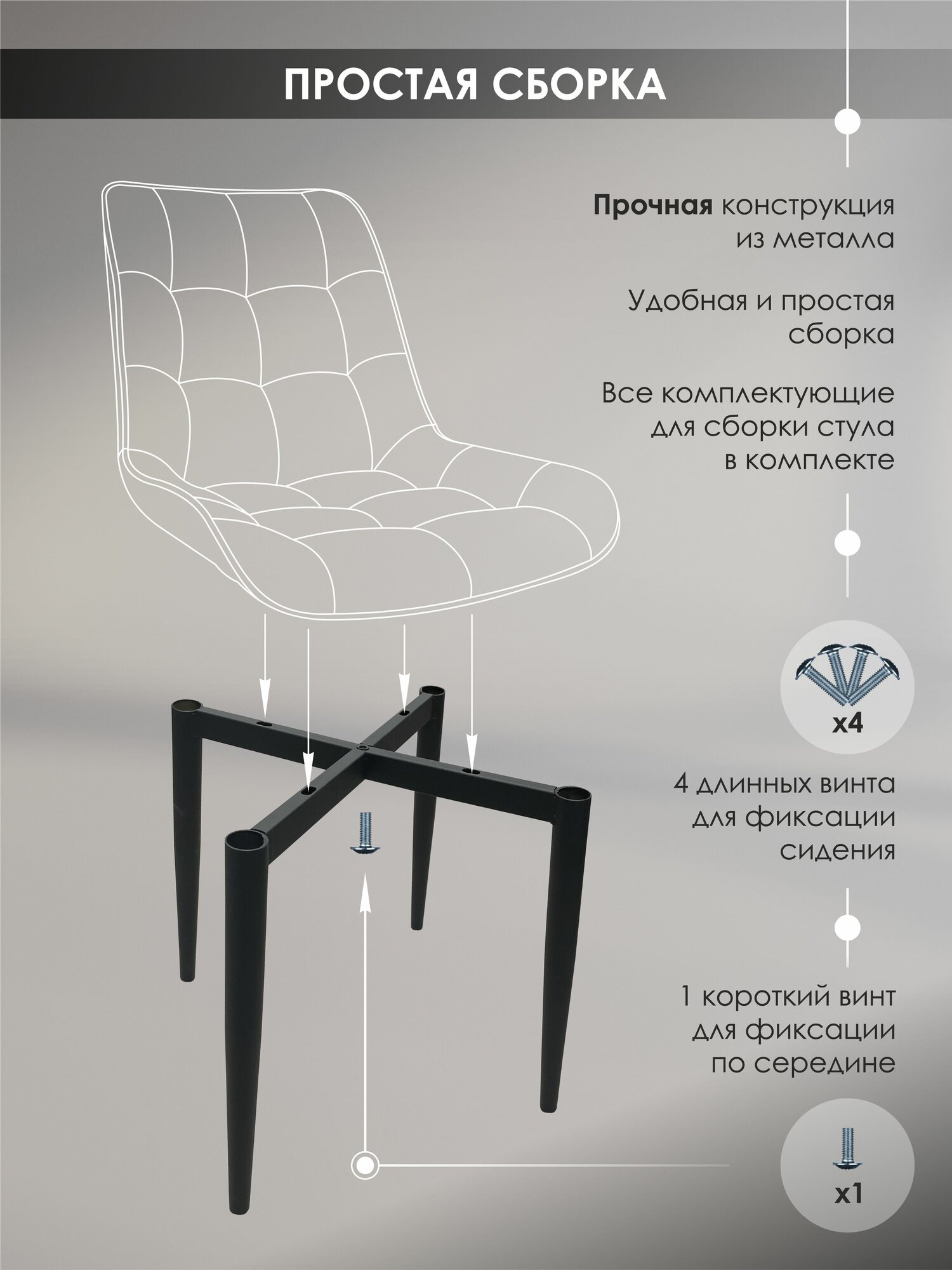 Стул Бостон мягкий со спинкой для кухни с черными ножками комплект из 4 штук — фото 1