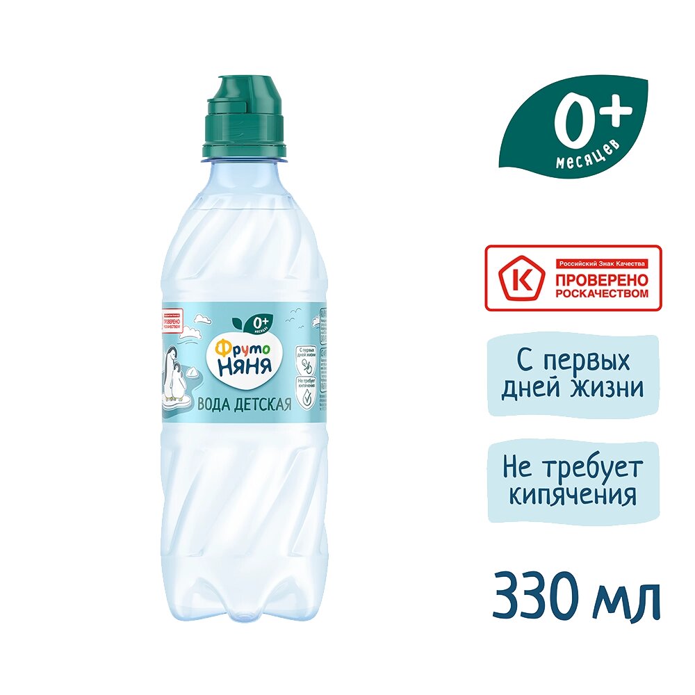 Детская питьевая негазированная вода "Фрутоняня" без ГМО 12 шт. по 033 л.