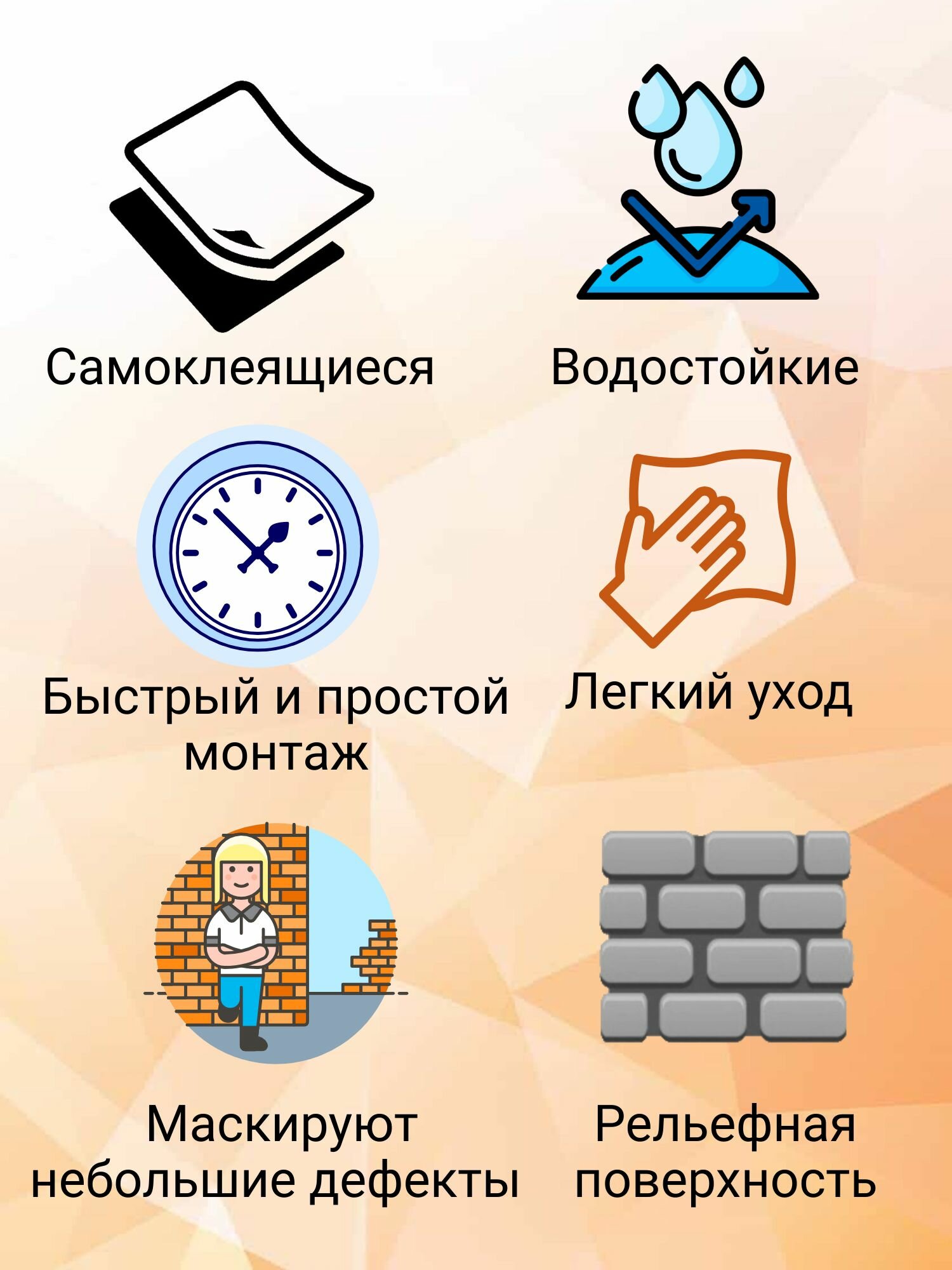 Панели самоклеящиеся мягкие для стен арт 335 "Вагонка Дуб Рустик" 700х700х3мм 10шт — фото 1