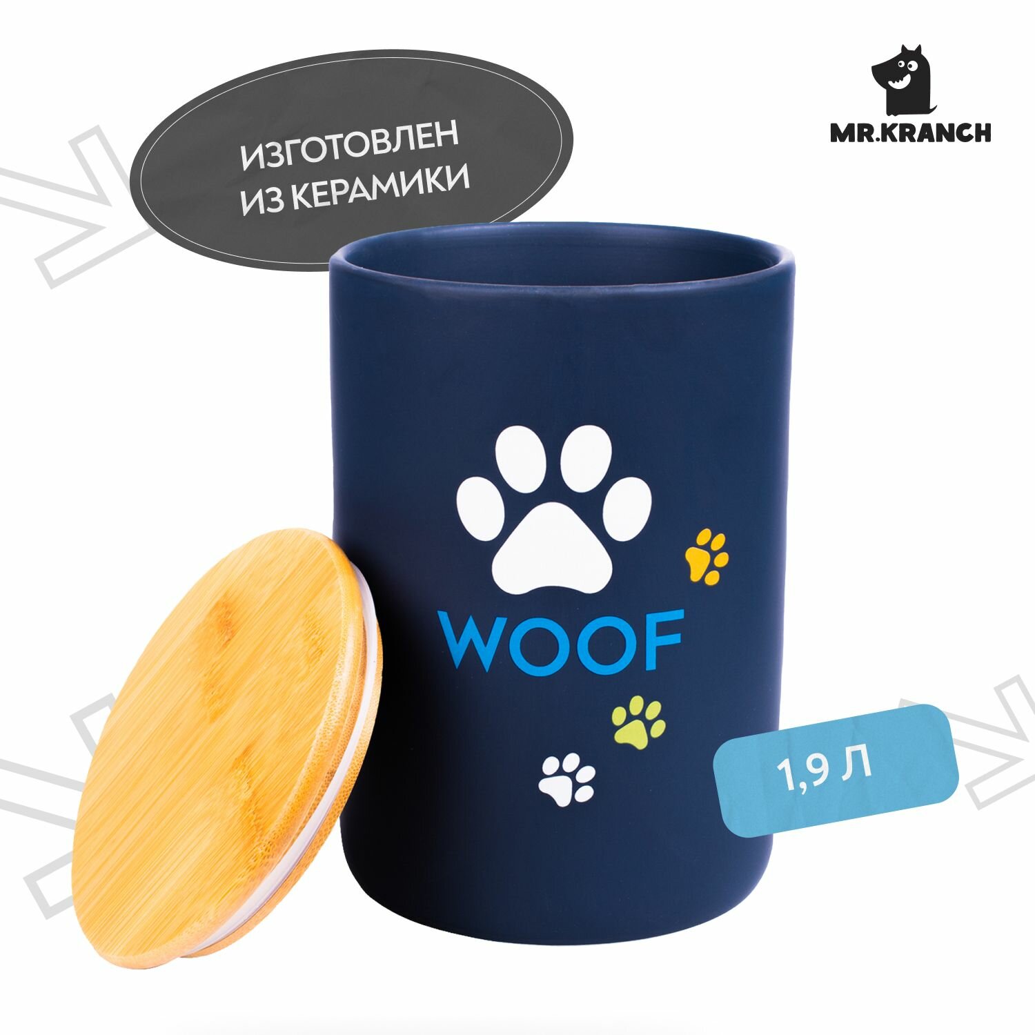 Бокс Mr.Kranch керамический для хранения корма для собак WOOF 1900 мл черный