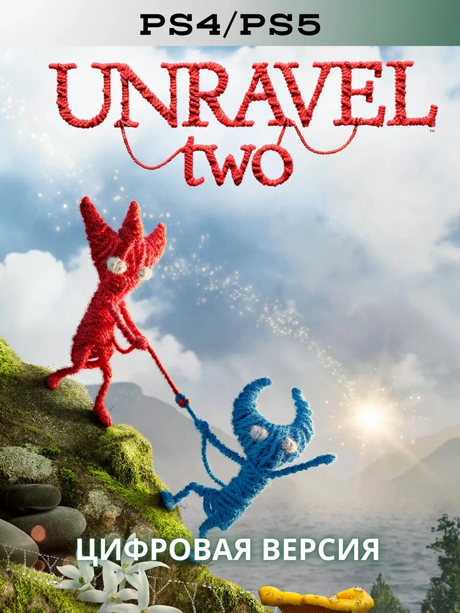 Игра Unravel Two PS4 & PS5