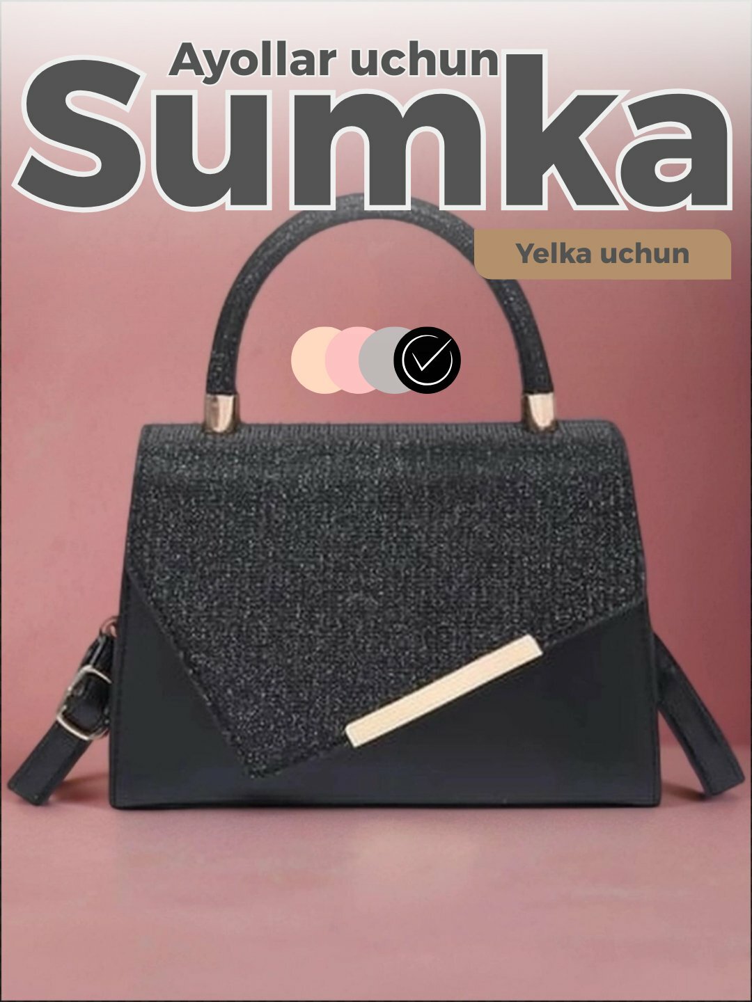 Сумка кросс-боди