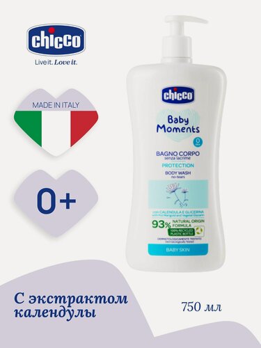 Изображение товара Пена для ванн детская Chicco Baby Moments с календулой 750 мл, с рождения