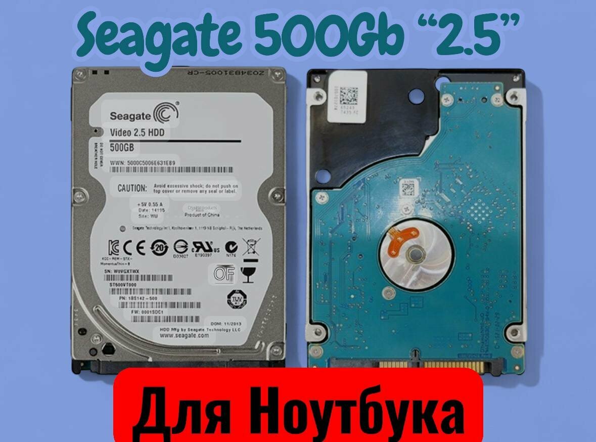 Жесткий диск Seagate Slim ST500VT000 500ГБ 2.5" для ноутбука серый металлик