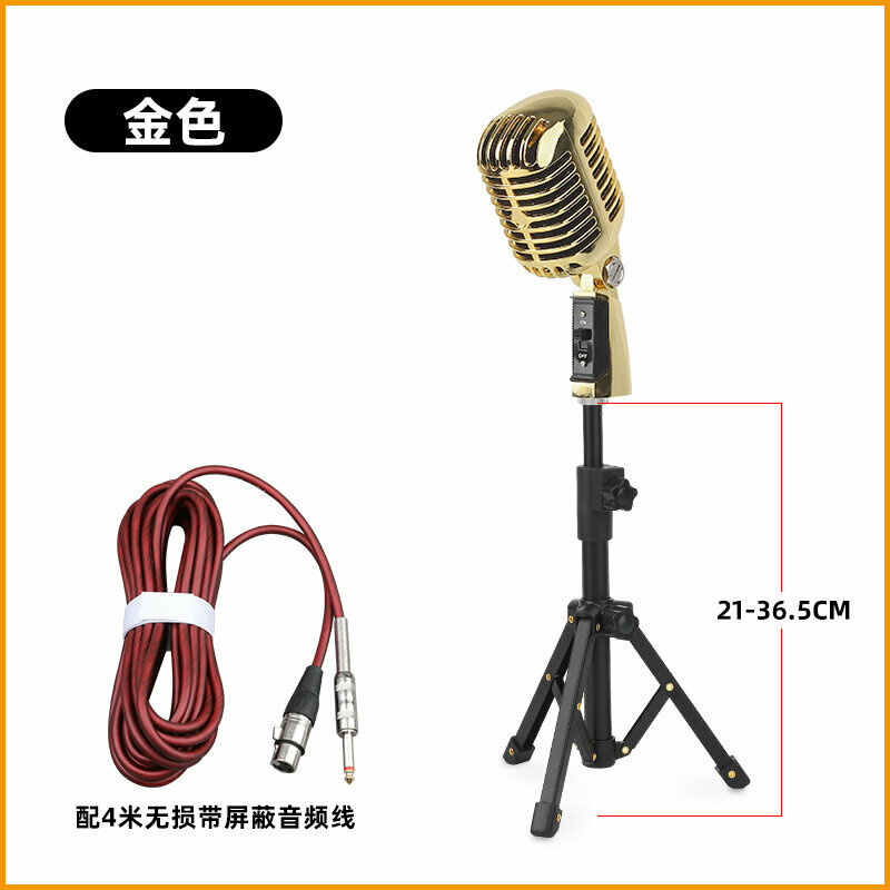 Производители выступают прямо на сцене Классический ретро-динамический микрофон звезда античный ностальгический