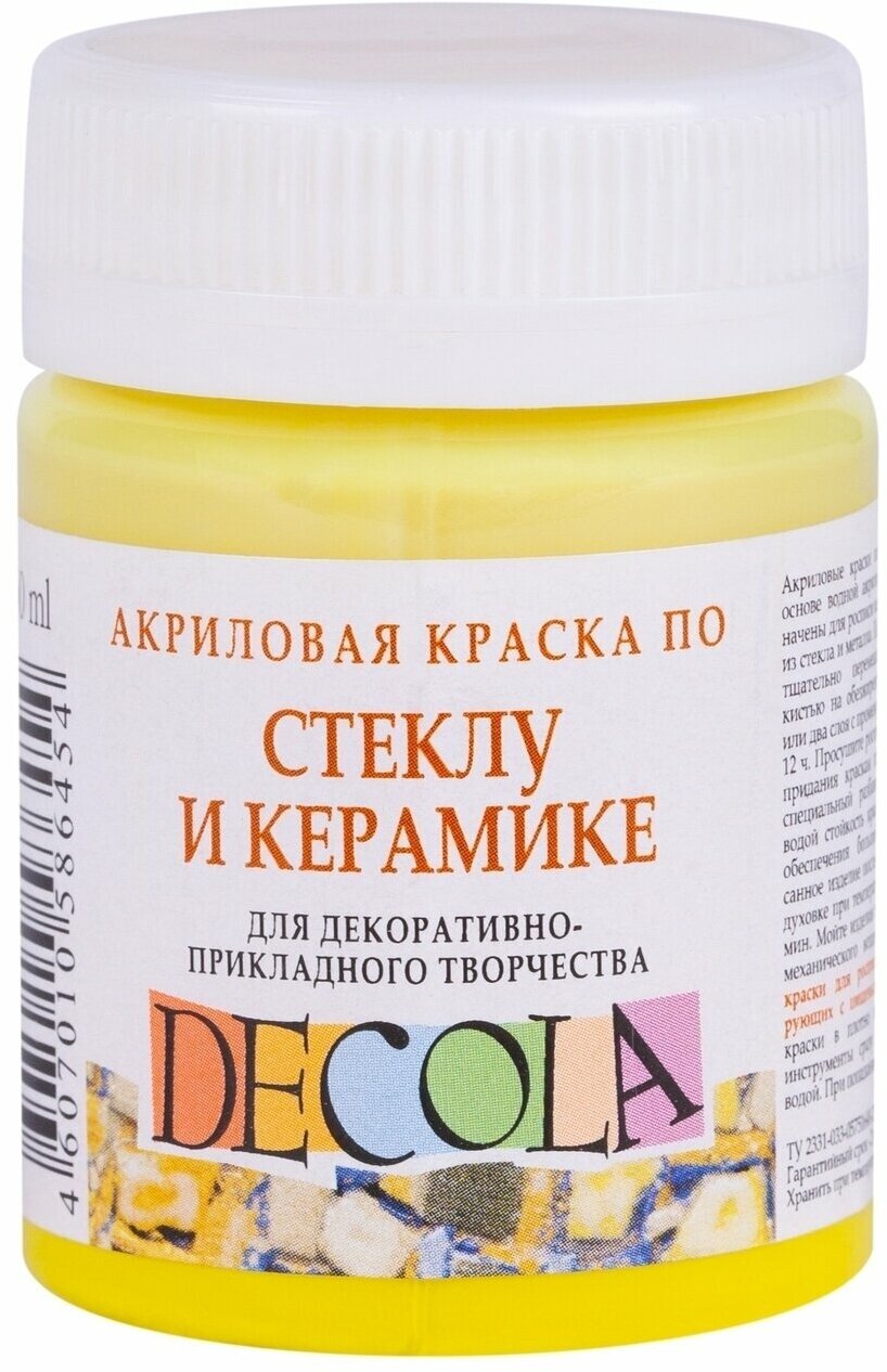 Краска акриловая по стеклу и керамике Невская палитра DECOLA, 50 мл, лимонная