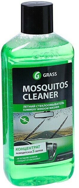 Омыватель стёкол Grass Mosquitos Cleaner летний, антимуха, 1 л