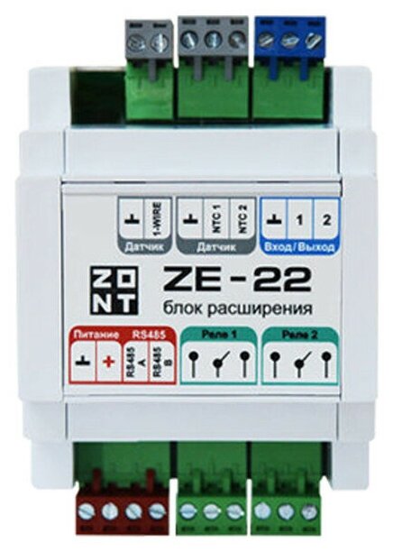 Блок расширения ZE-22 для ZONT H2000+ PRO