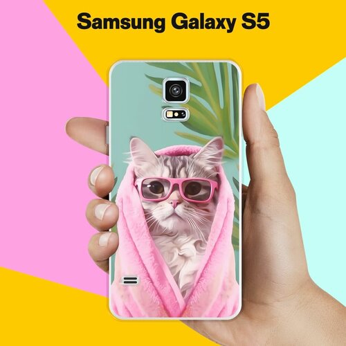 Силиконовый чехол на Samsung Galaxy S5 Кот В Очках / для Самсунг Галакси С5
