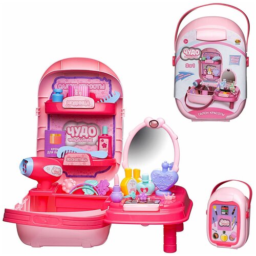 Чудо-чемоданчик Набор 2в1 Салон красоты не менее 30 предметов PT-01489 1873₽