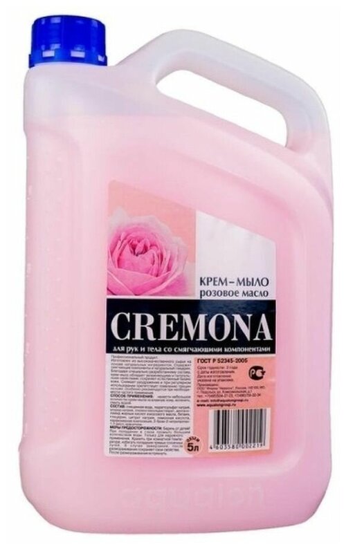 Жидкое мыло кремона Розовое масло. 5л