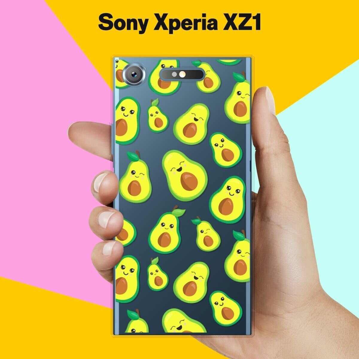 Силиконовый чехол на Sony Xperia XZ1 Узор из авокадо / для Сони Иксперия ИксЗ 1