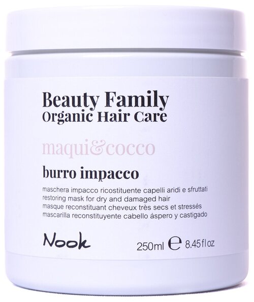 Маска Nook Burro Impacco Maqui&Cocco 250 мл Восстанавливающая маска для сухих и поврежденных волос