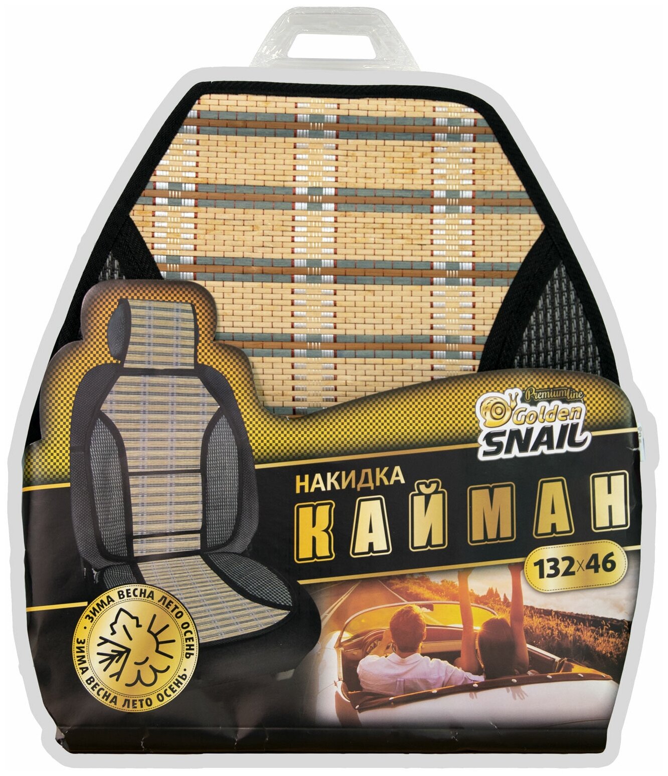 Накидка Golden Snail Кайман GS 9026, бежевый