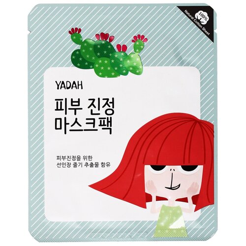 Yadah тканевая маска Soothing Mask Pack с экстрактом опунции, 25 г, 10 мл