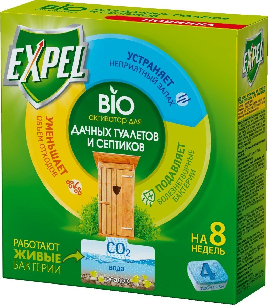 Набор из 3 штук Биоактиватор для дачных туалетов и септиков Expel 4 таблетки в упаковке (4*20г)