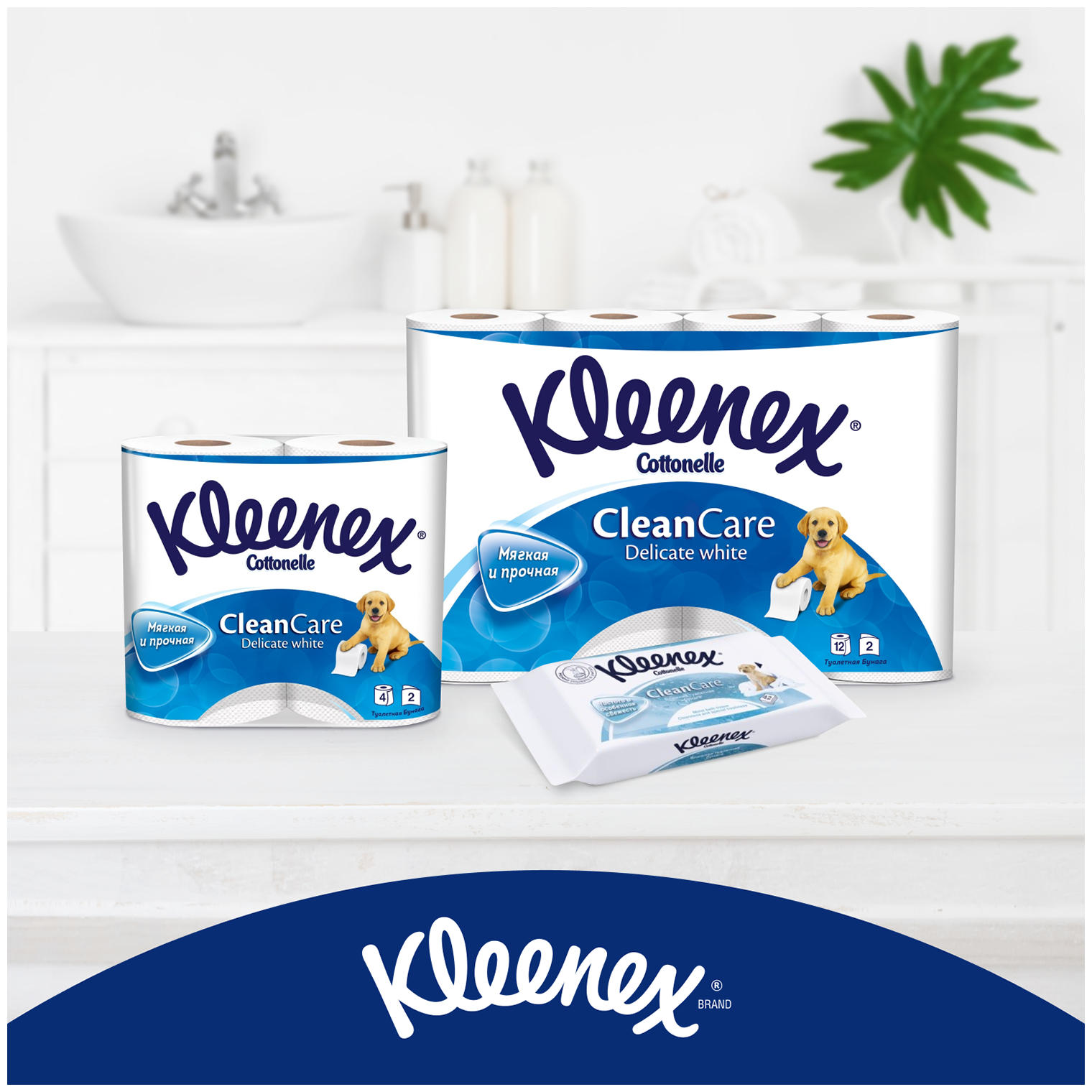 Туалетная бумага Kleenex Clean Care Delicate white 12 рулонов 2 слоя - фото №12