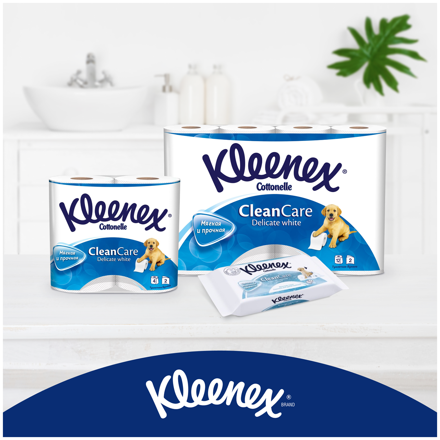 Бумага Kleenex (Клинекс) туалетная CleanCare 4 шт. белый ОАО Сыктывкар Тиссью Груп - фото №12