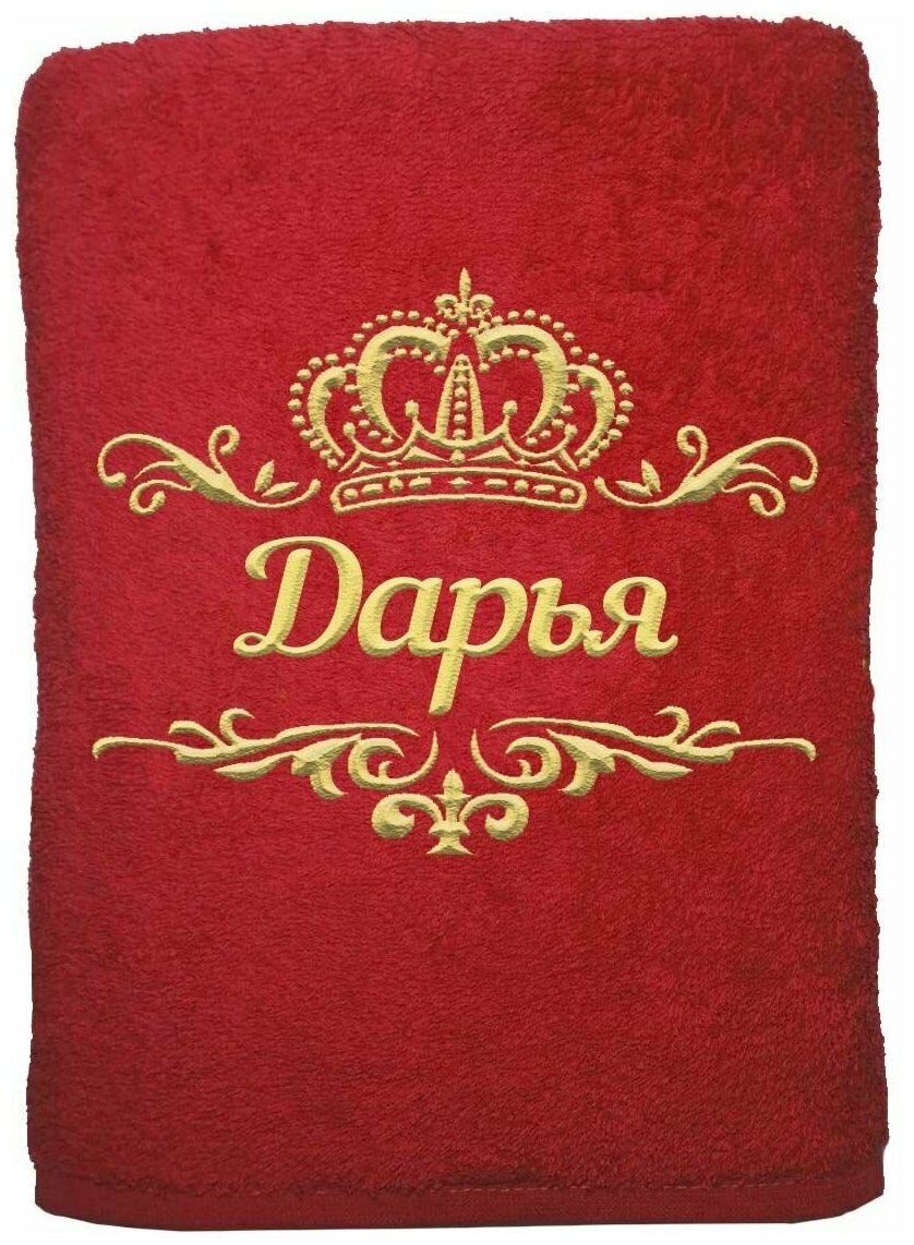 Полотенце именное с вышивкой корона "Дарья", красное