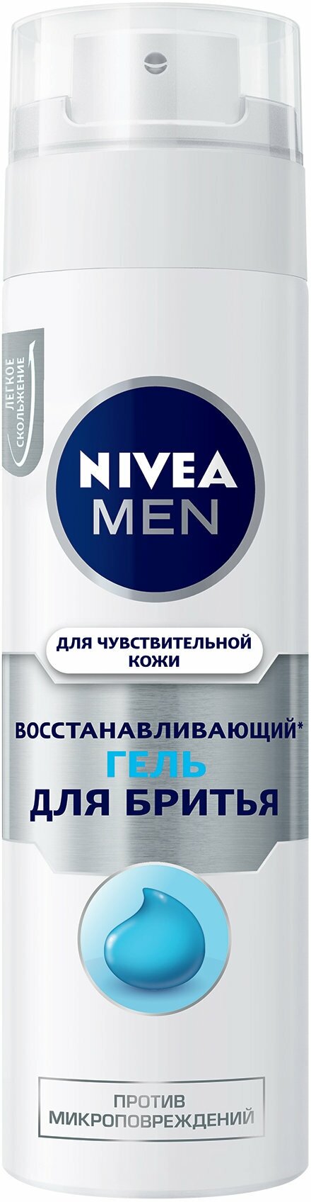 Гель для бритья для чувствительной кожи Nivea Men Восстанавливающий гель для бритья