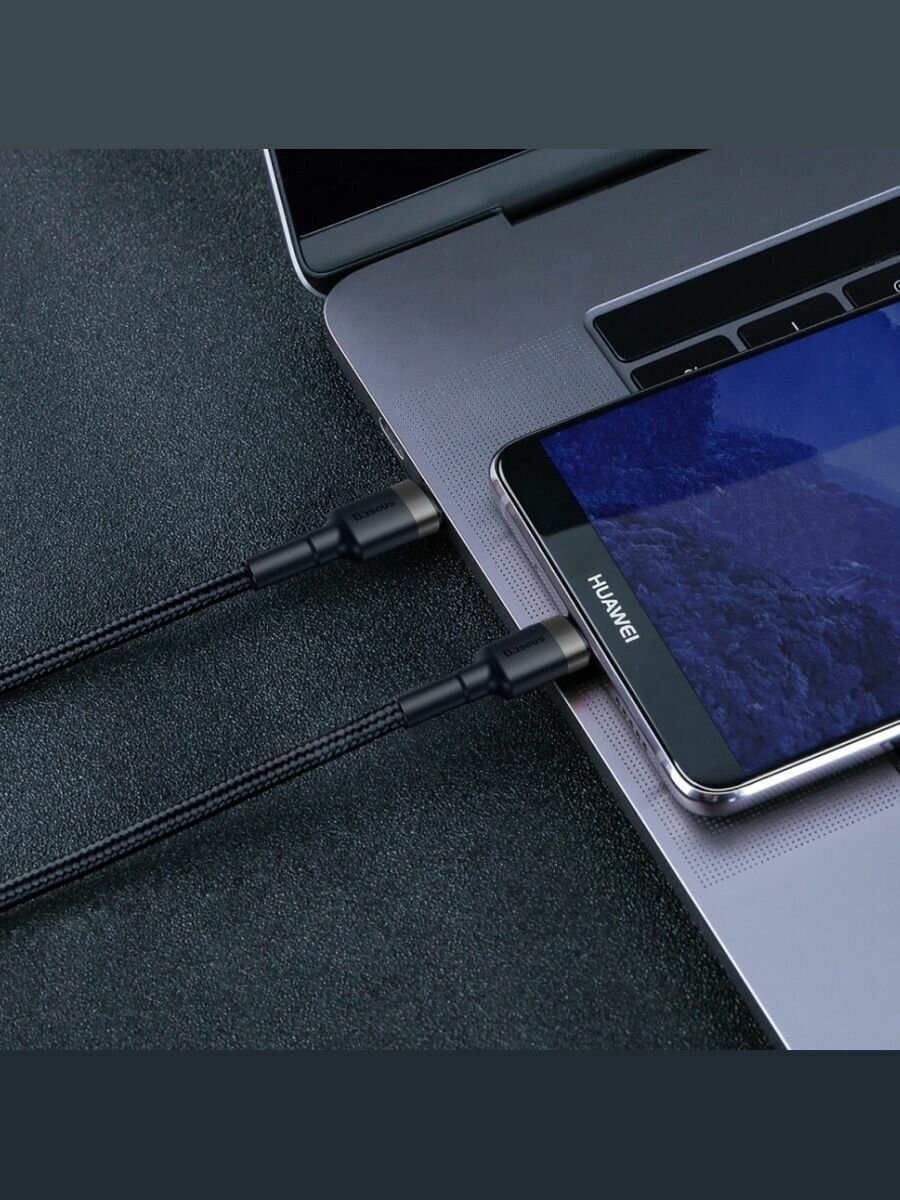 Кабель Baseus Cafule USB Type-C - USB Type-C