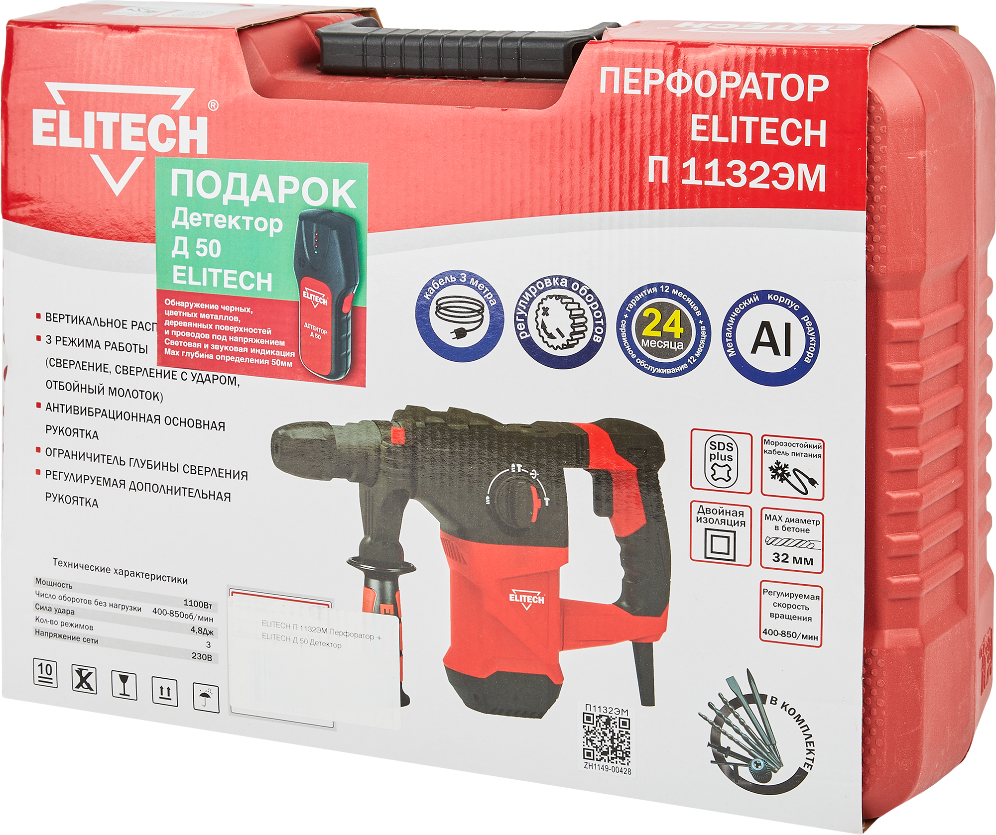 Перфоратор ELITECH П1132ЭМ, 1100 Вт - фотография № 19