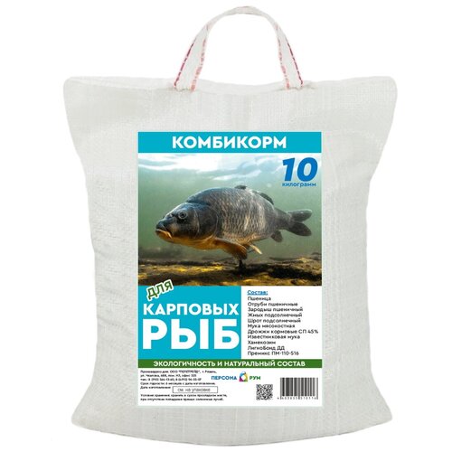 Комбикорм для карповых рыб (гранулы) 10 кг.