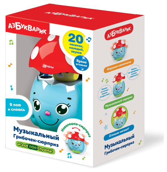 Игрушка "Музыкальный Грибочек-сюрприз" Азбукварик 4680019285306