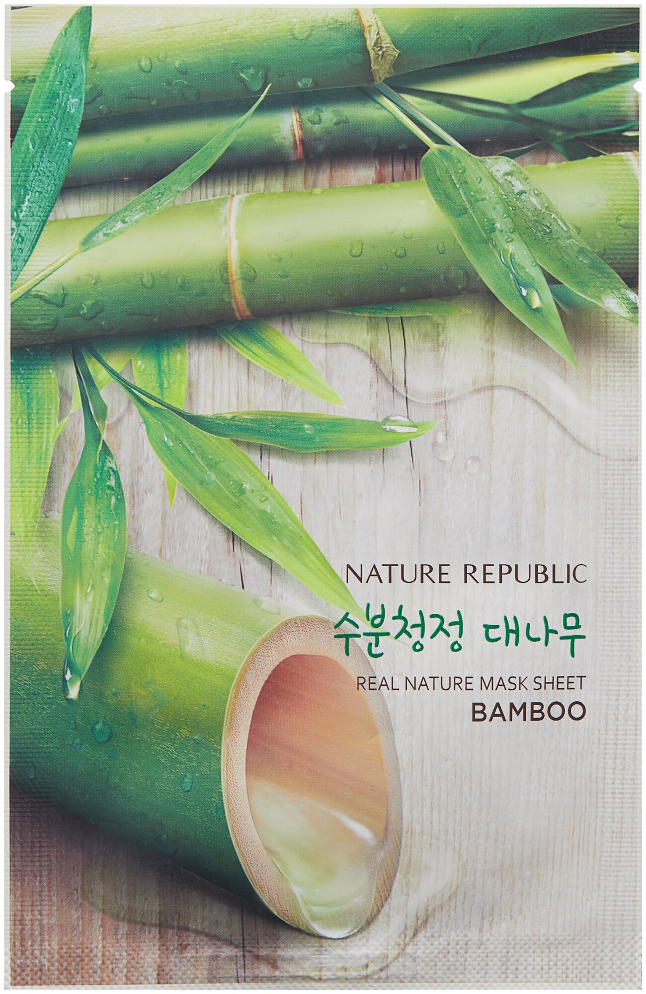 Тканевая маска для лица NATURE REPUBLIC с экстрактом бамбука, 23 мл