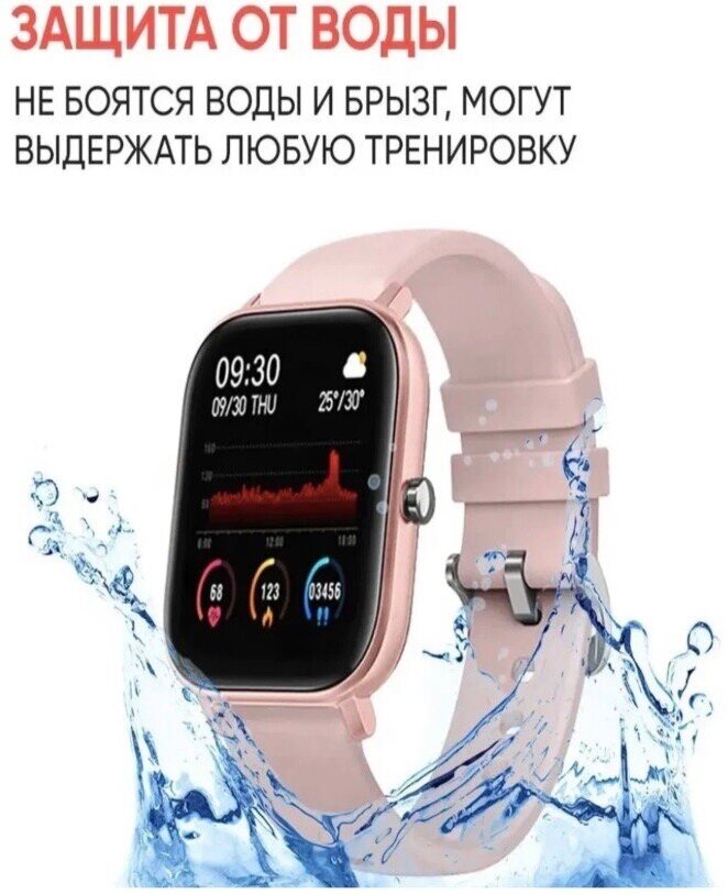 Умные часы Smart Watch 8, 45mm, Розовые