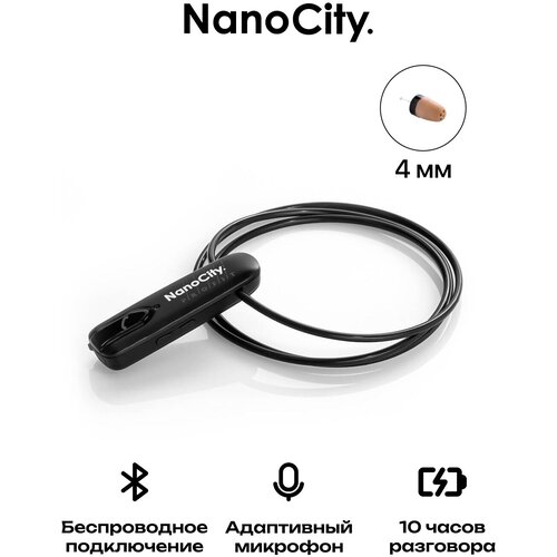 Микронаушник Nano City Капсульный Bluetooth Luxe с капсулой 4 мм и со встроенным микрофоном