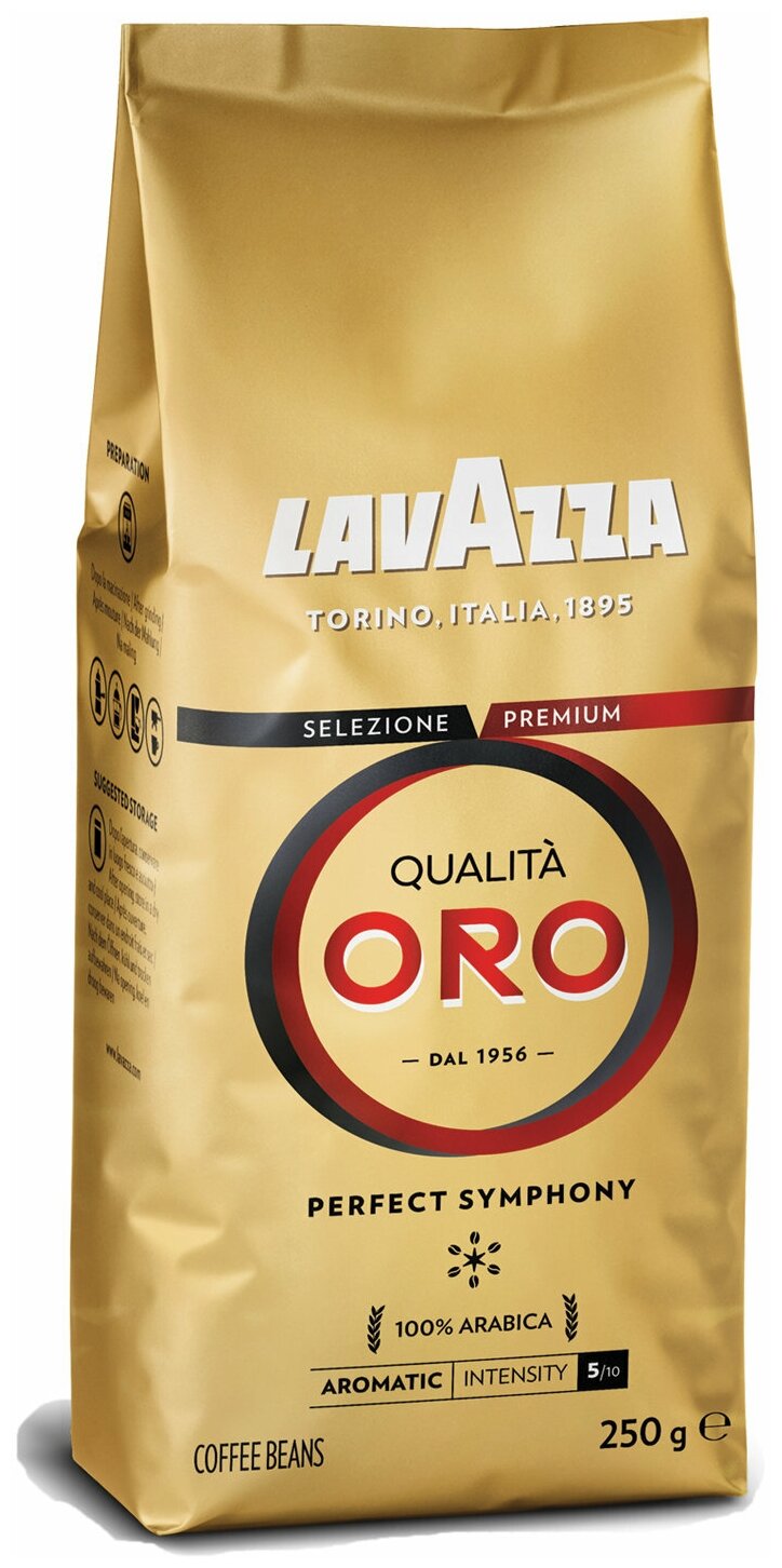 Кофе в зернах LAVAZZA "Qualita Oro", арабика 100%, 250 г, 2051 В комплекте: 1шт.