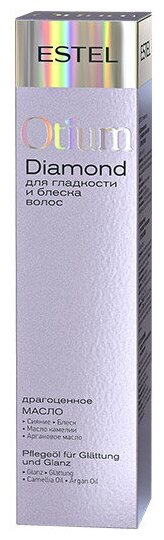 Estel Драгоценное масло для гладкости и блеска волос 100 мл (Estel, ) - фото №2