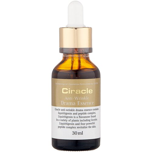 Эссенция Ciracle Anti-Wrinkle Drama, 30 мл