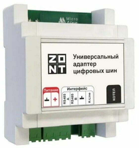 Универсальный адаптер цифровых шин (DIN) ZONT ML00005505