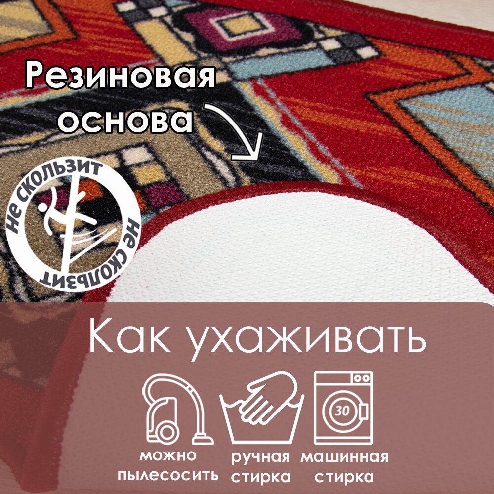 Комплект ковриков для ванной комнаты на резиновой основе НьюСоса /60602-48845: прямоугольный 50х80см и с вырезом 57х60 см - фотография № 4