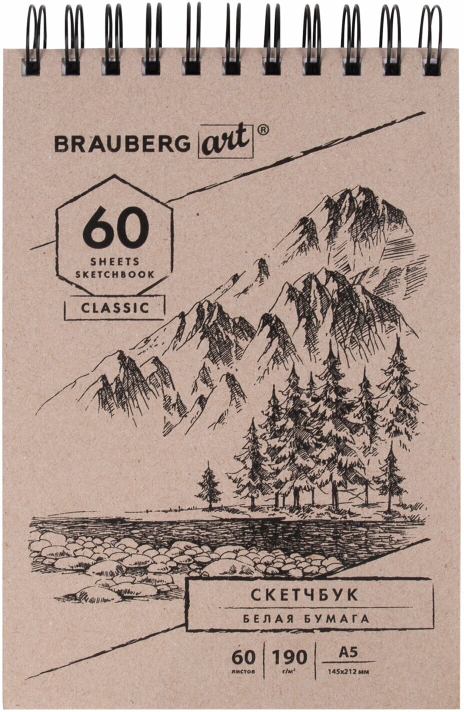 Скетчбук Brauberg белая бумага 190 г/м2, 145х212 мм, 60 листов, твердая обложка, Art Classic 113851