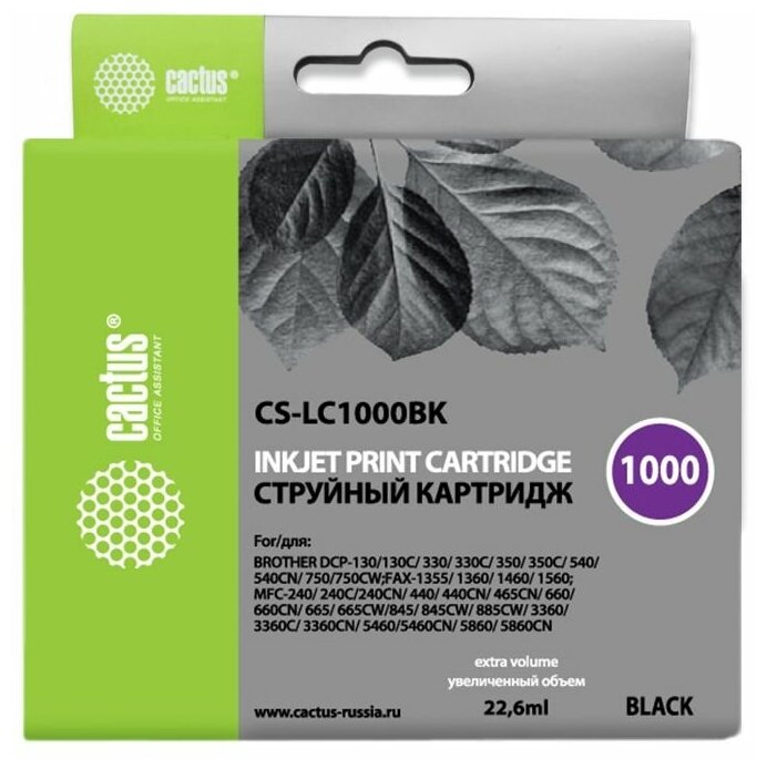 Картридж Cactus CS-LC1000BK, совместимый