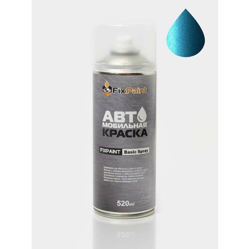 Автомобильная краска FixPaint Spray SMART, код цвета RQY, название BLEU VISTA, в аэрозольном баллончике 520 мл