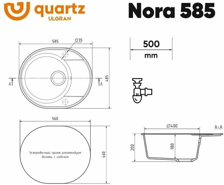 Мойка для кухни кварцевая Ulgran Quartz Nora 585-04, платина - фотография № 6