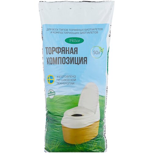 Piteco Торфяная композиция, 50 л/, 8.64 кг торфяная композиция piteco в50