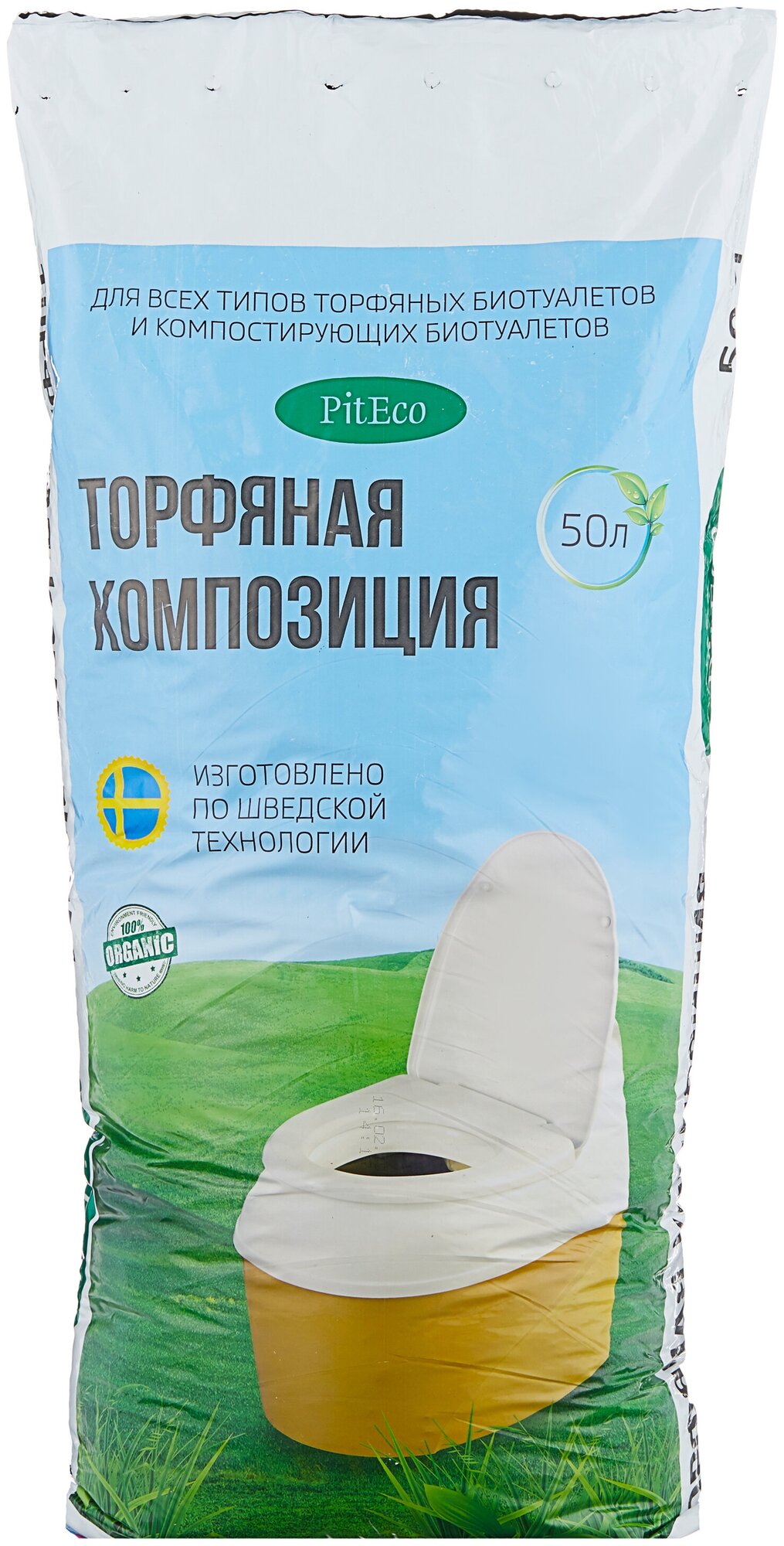 Piteco Торфяная композиция 50 л В50