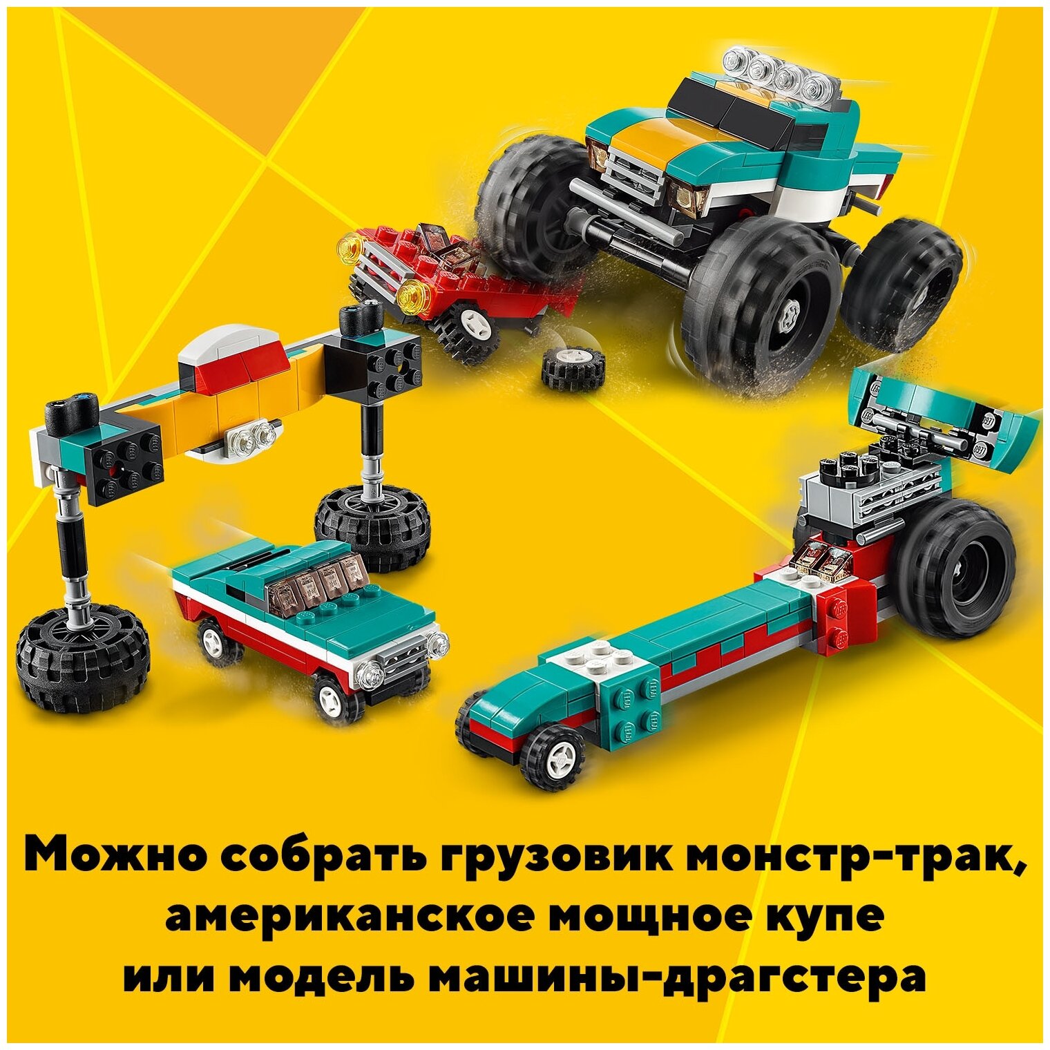 Конструкторы LEGO - фото №4