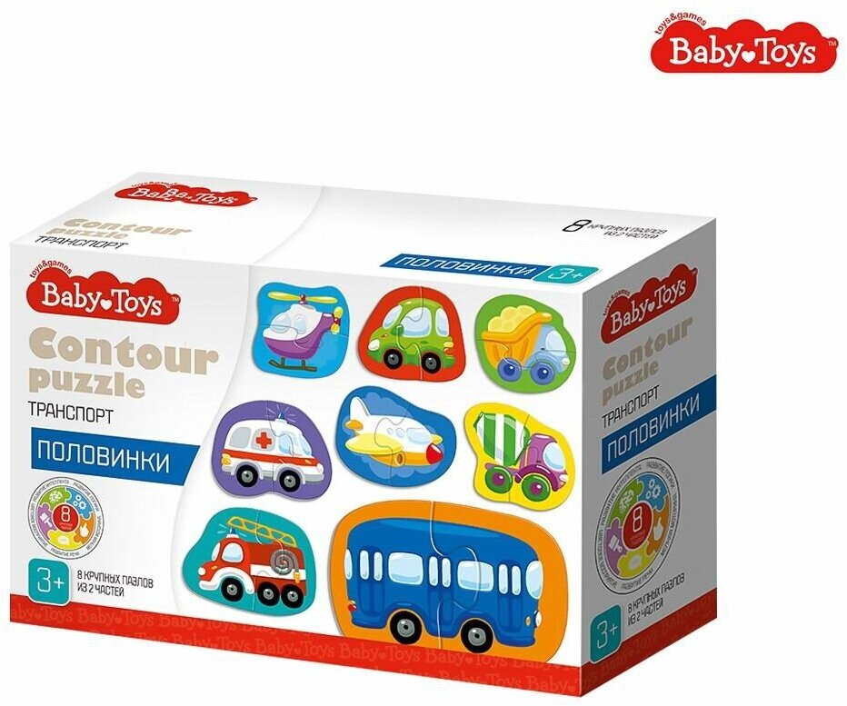 Пазлы контурные Baby Toys Половинки Транспорт