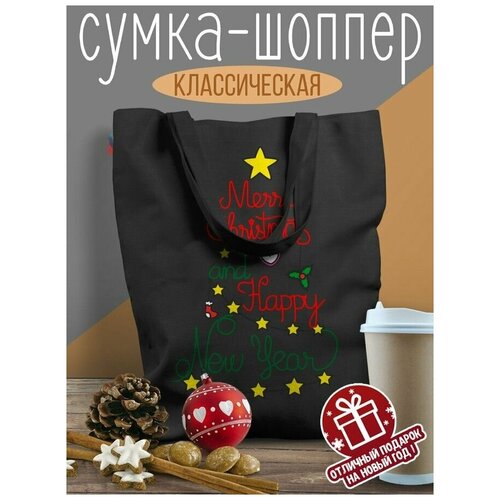 Черный шоппер с DTF принтом Разное Новый год - 7337