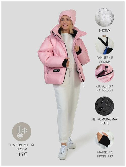 куртка  VITACCI демисезонная, силуэт свободный, размер 50-52, розовый