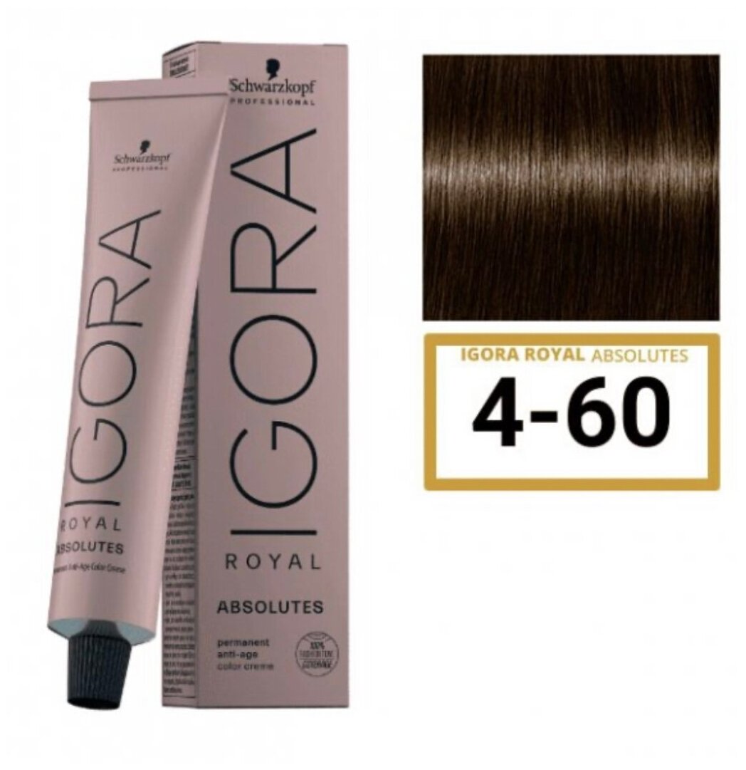 IGORA Royal крем-краска Absolutes, 4-60 средний коричневый шоколадный натуральный, 60 мл