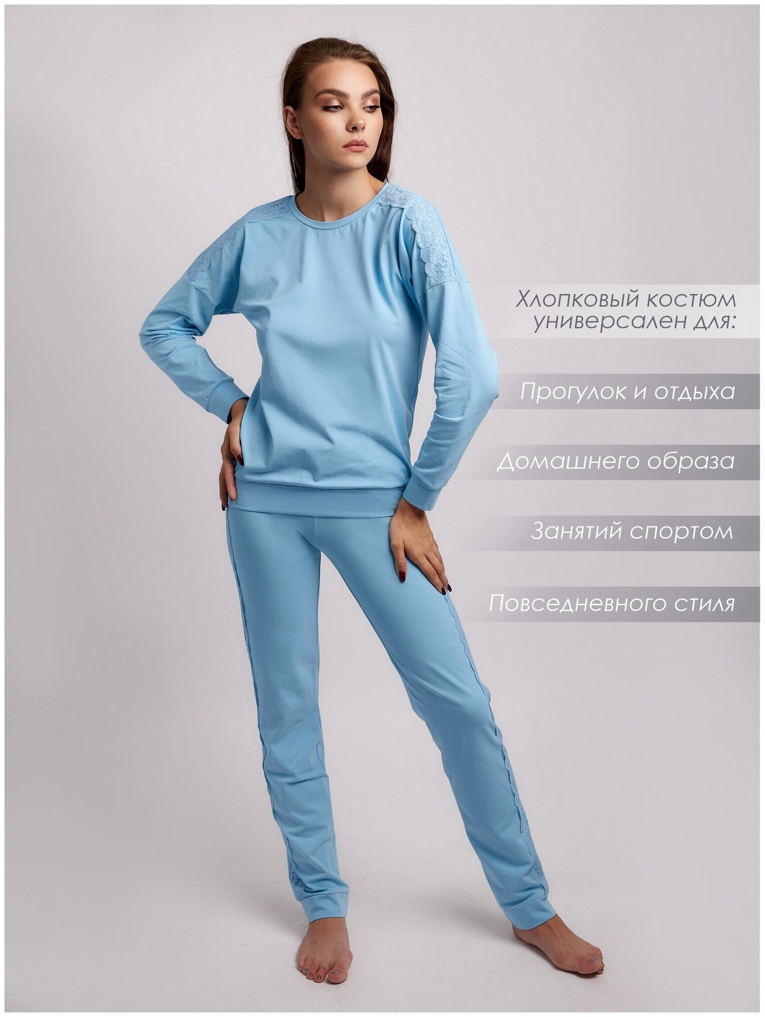 Пижама со штанами Mon Plaisir, арт.37282664, голубой, размер 50 - фотография № 4