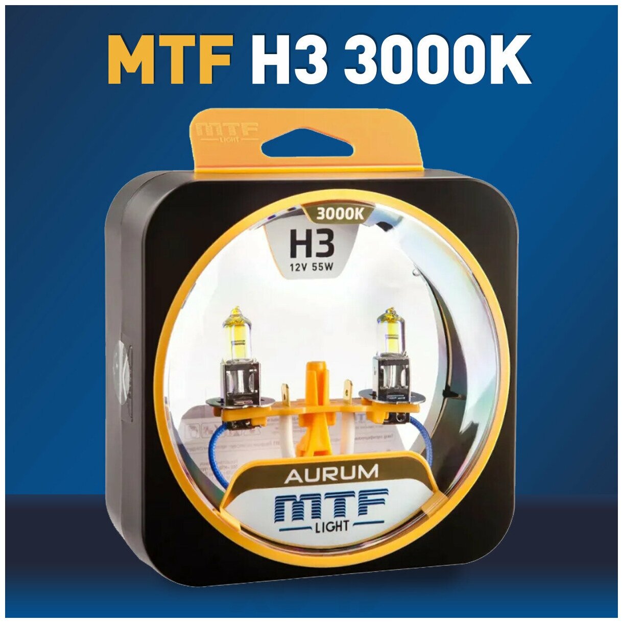 Галогеновые лампы MTF light Aurum 3000K H3