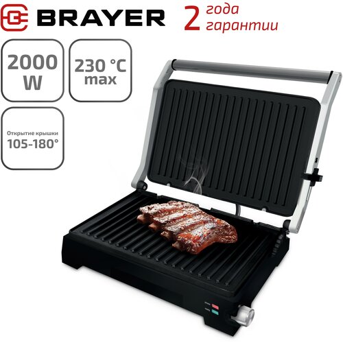 Гриль BRAYER BR2005, черный гриль brayer br2002 серебристый черный